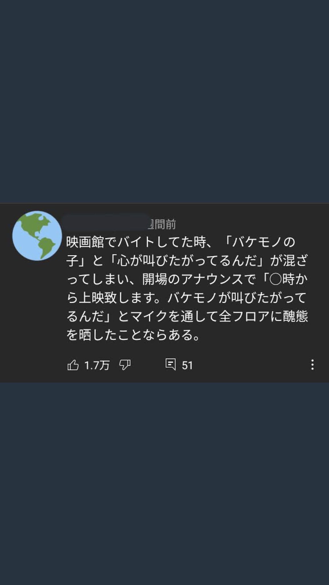 坊主 バイトでミスして少し落ち込んでるので 皆さんのバイト 仕事での失敗談聞いて元気出したいです 入選 こちらをどうぞ T Co Mkdlcrv3lh Twitter