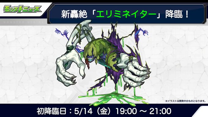 轟のtwitterイラスト検索結果