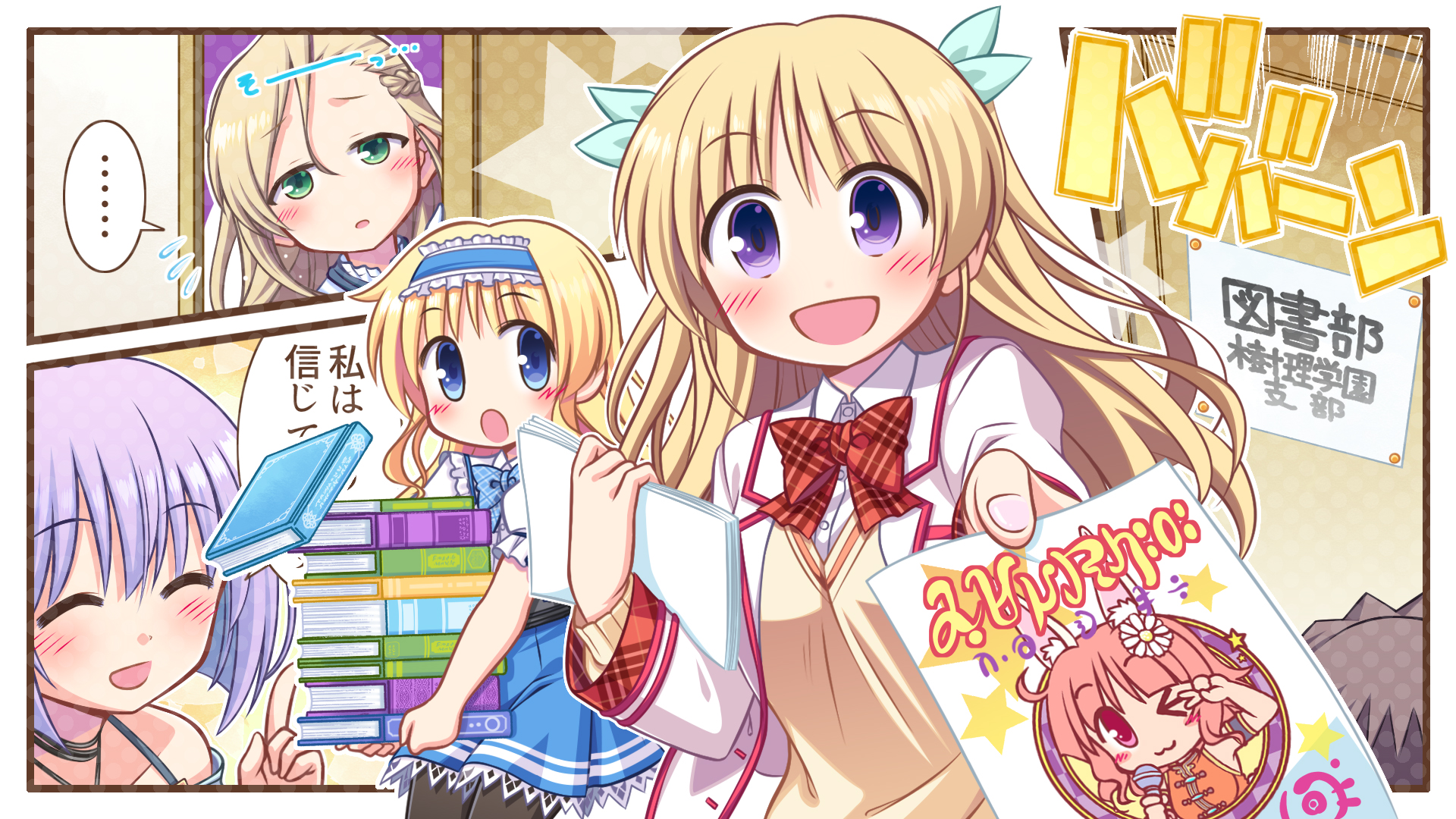 あいりすミスティリア 運営 大図書館の羊飼い コラボ復刻 脳みそホエホエ先生 Noumisohoehoe の記念描き下ろしイラストを公開 イベントストーリーを期間中 初めて最終話までクリアした方には 白崎つぐみ もしくは 鈴木佳奈 のいずれかが手に