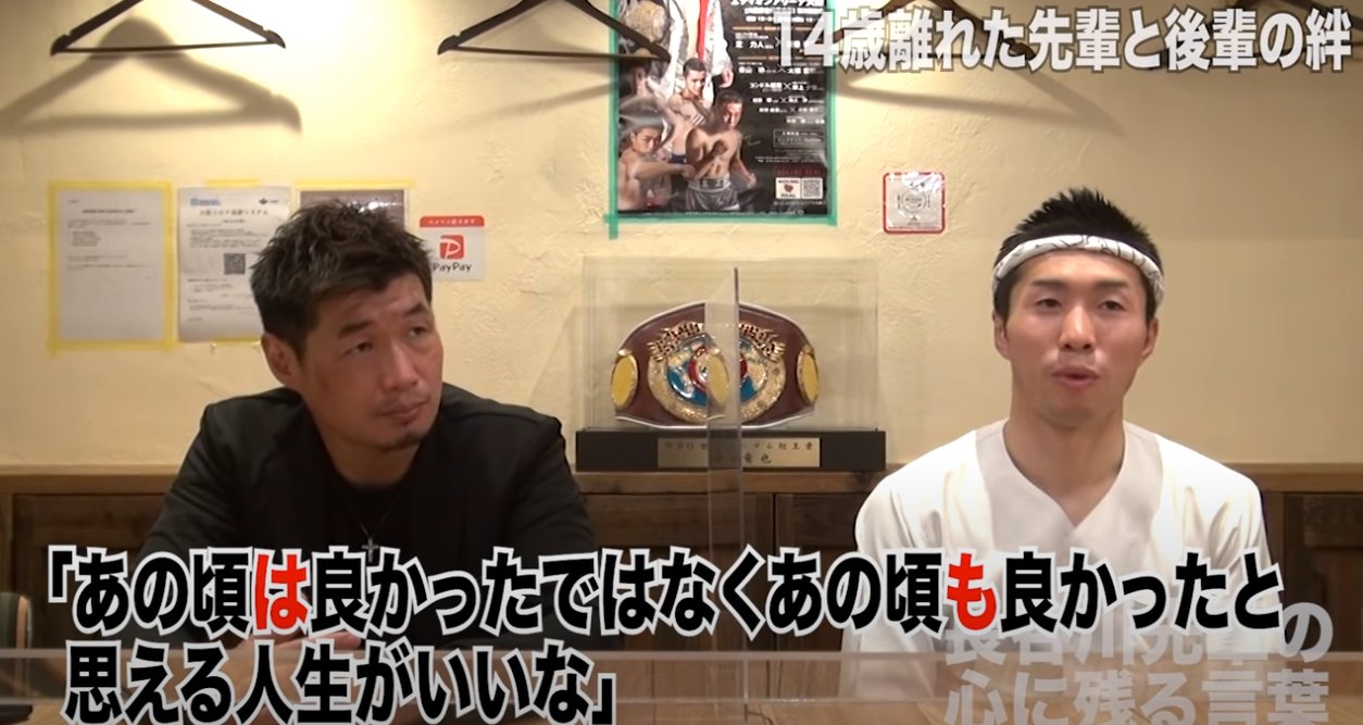 ボクシングアート 一つとして同じものはない 長谷川穂積のラウンド13 引退したチャンピオン山中竜也に贈った言葉 名言 あの頃は良かったではなく あの頃も良かったと思える人生がいいな T Co Zeno5jpjwa ボクシング