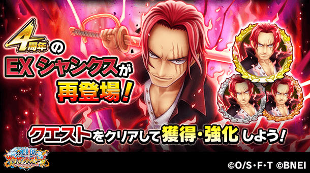 One Piece サウザンドストーム S Recent Tweets 7 Whotwi Graphical Twitter Analysis