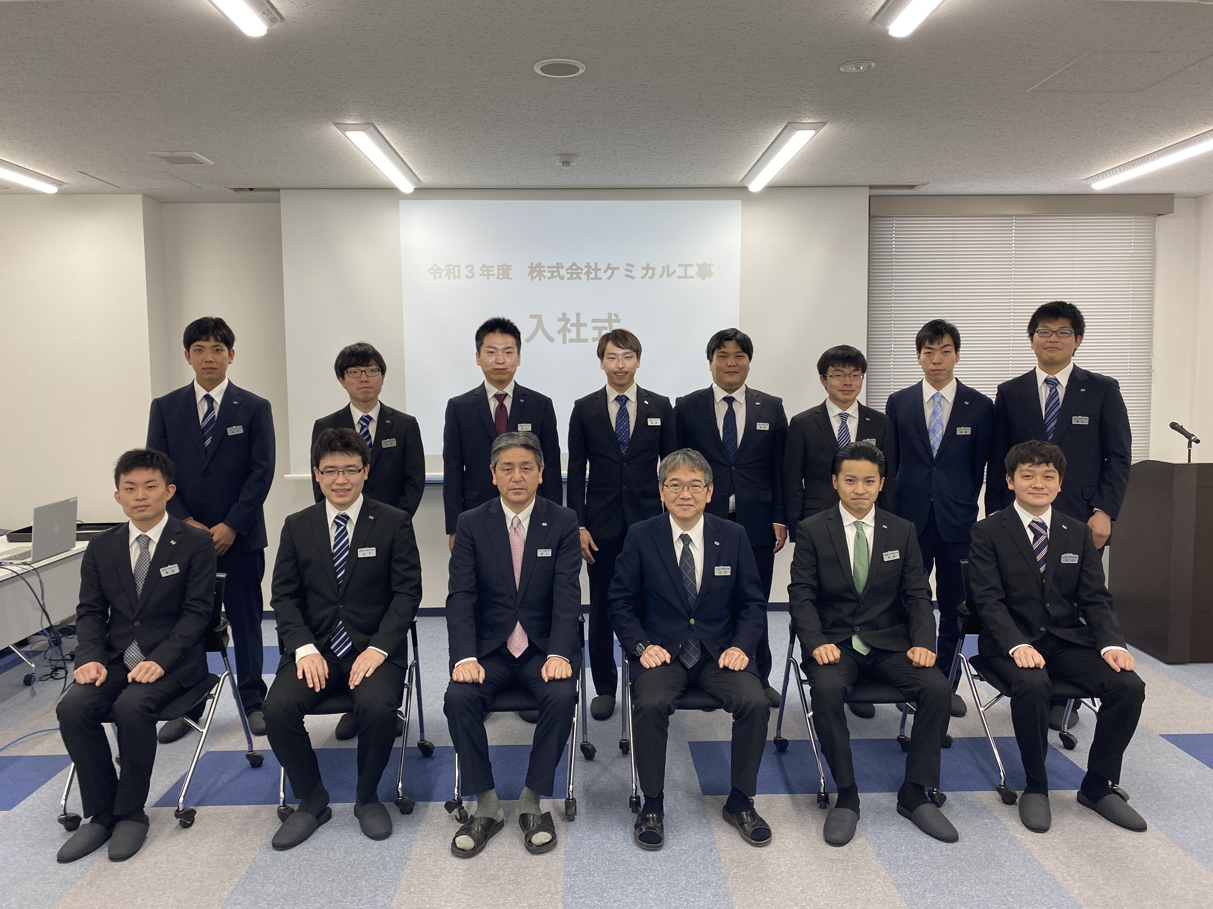 ケミカル工事 Chemical Rereco Twitter