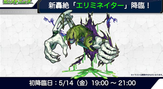 轟絶のtwitterイラスト検索結果 轟絶のtwitterイラスト検索結果