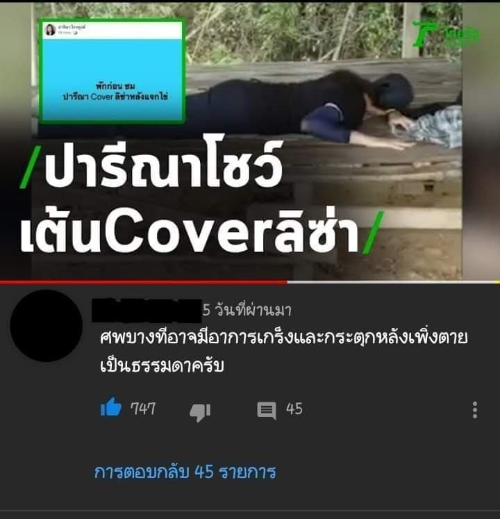 อย่างชอบเลยมึง5555