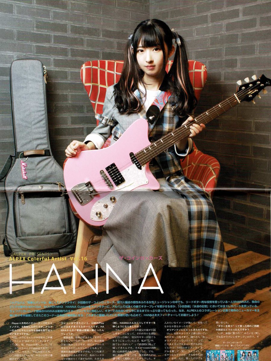 高品質，大人気】 洋楽 女性バンド スコア（ジャニス・ジョプリン、パット・ベネター、シェリル・クロウ、プリテンダーズ 計５