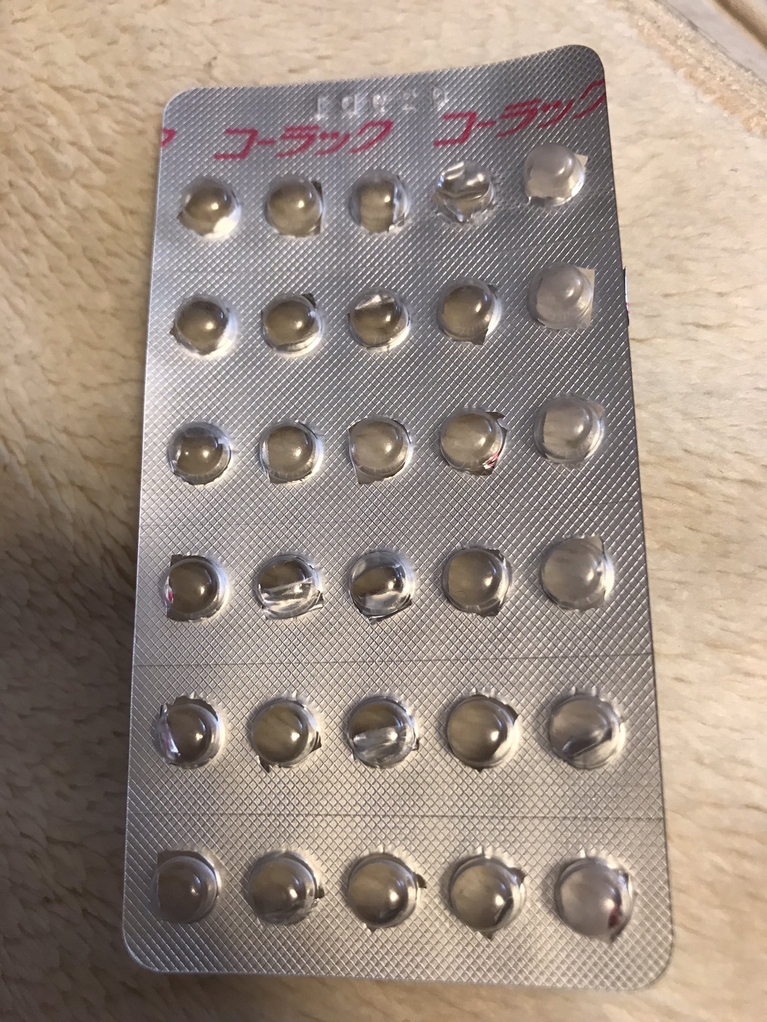 木 王朝 登る 毎日 下剤 痩せ た Bprltd Com