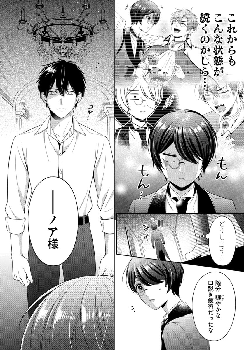 マンガpark マンガパーク Manga Park さんの漫画 2953作目 ツイコミ 仮 マンガpark マンガパーク Manga Park さんの漫画 2953作目 ツイコミ 仮