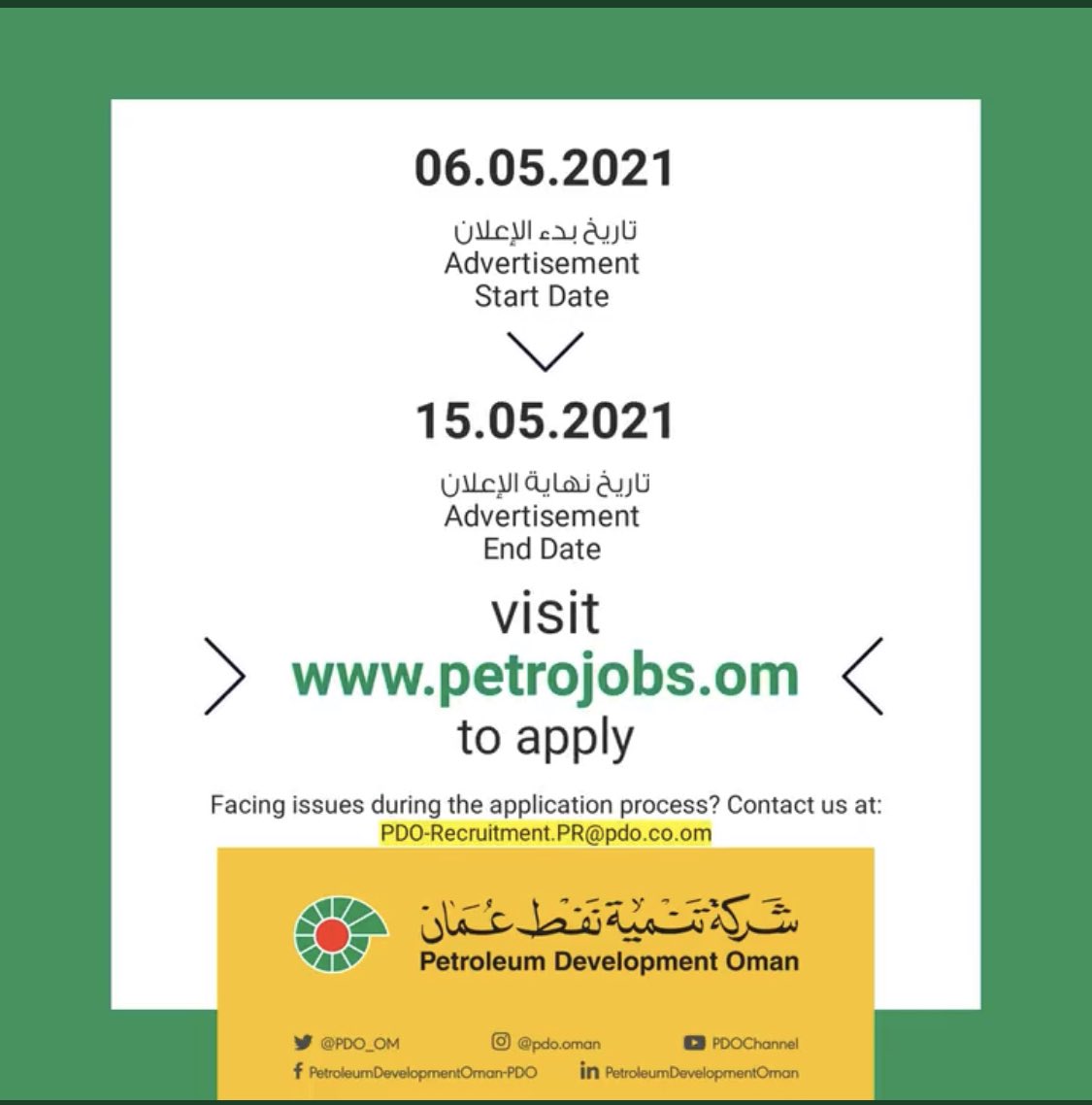 الصورة