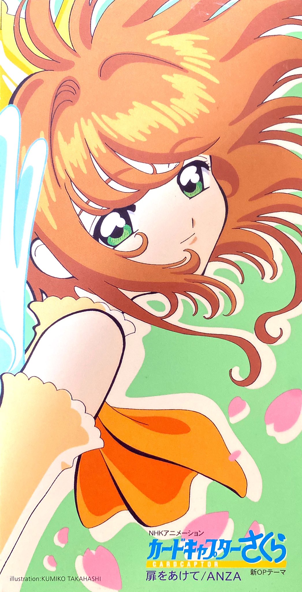 リズマニ aka DJ平成📀アニソンDJ/ロックDJ على X: リズマニ aka DJ平成📀アニソンDJ/ロックDJ على X: