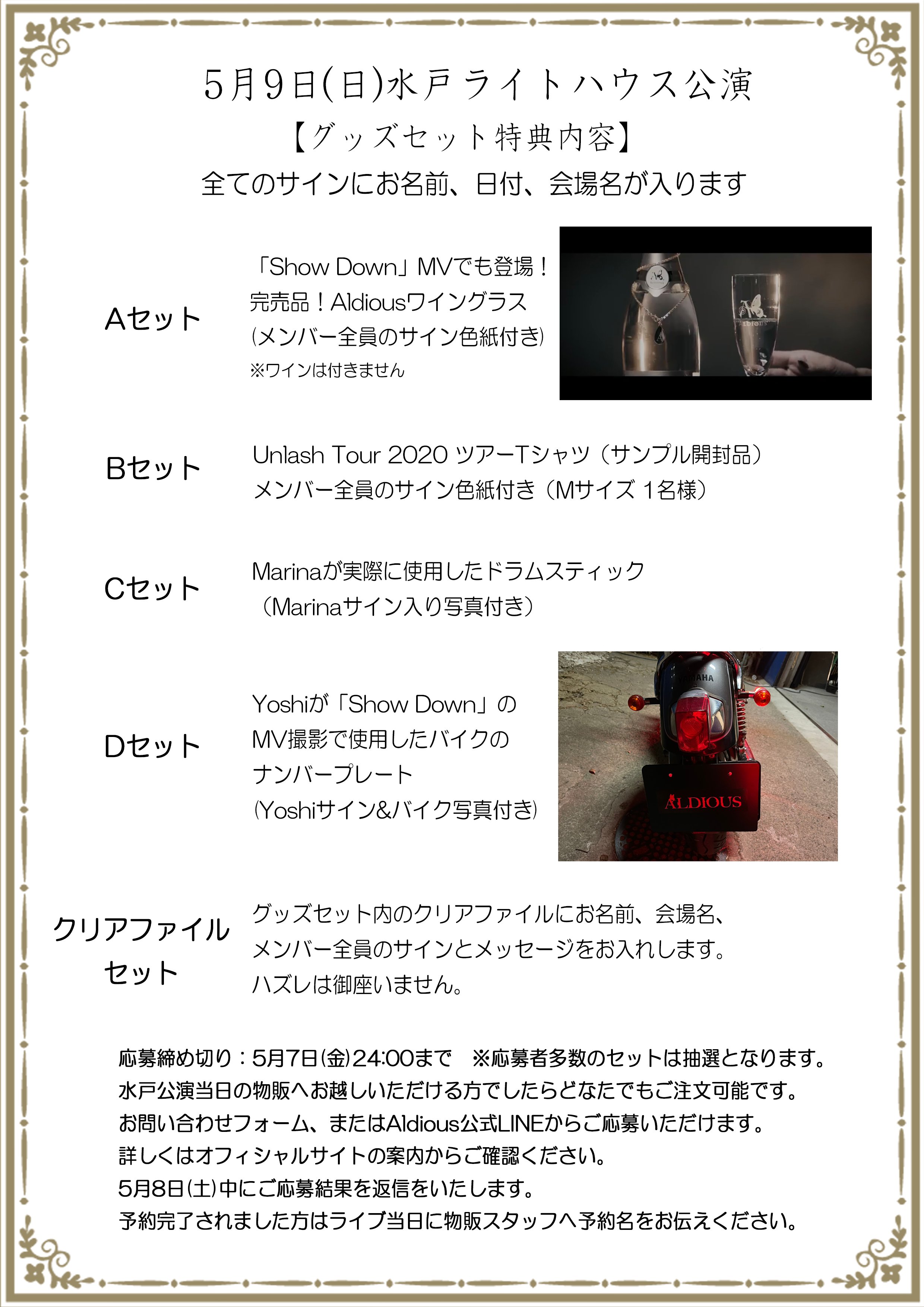 ALDIOUS on X: 