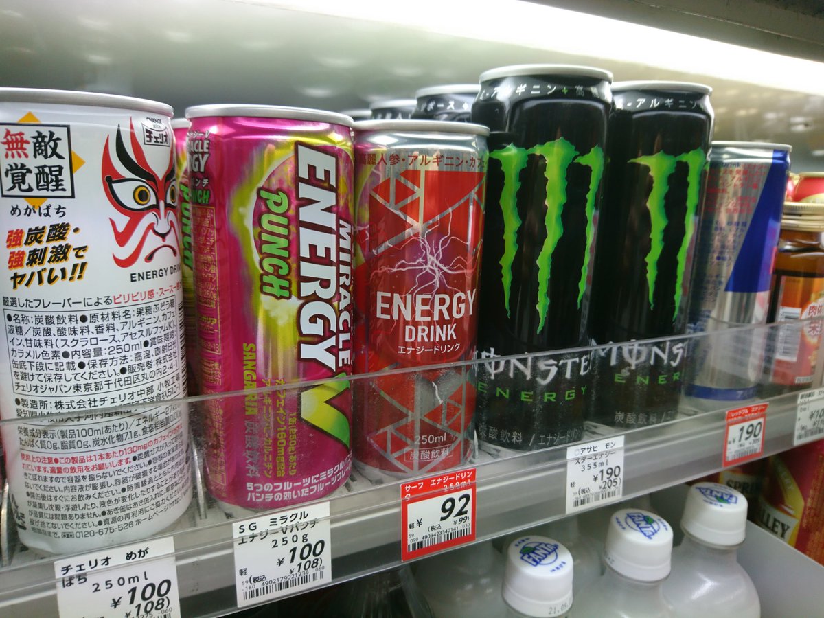 ローソンストア100にて、販売名称「サーフ エナジードリンク」の販売を