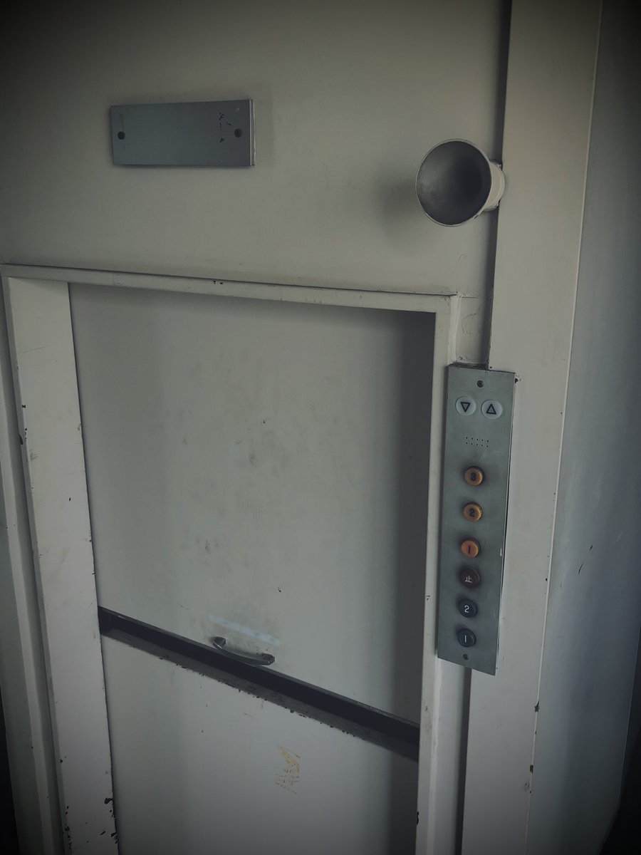 画像 貨物用エレベーター に頂戴した呟怖集 Togetter