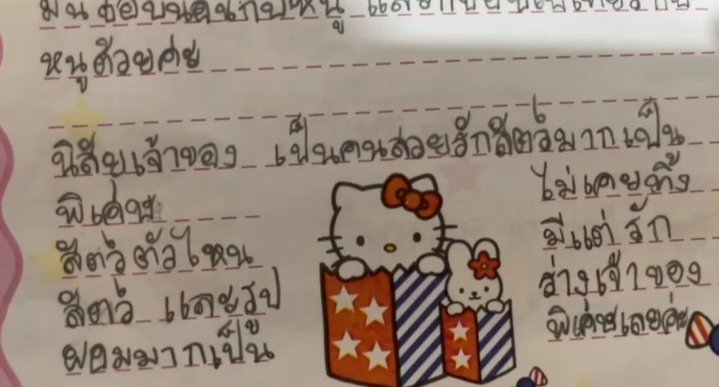 doublep_kv's tweet image. น้องฟ้อนด์เป็นเด็กที่น่ารักมากๆเลยงะ🥺🥰💖🤍✨
แต่ใดๆก็คือรู้เลยนะคะว่าอยู่ลัทธิบูชาตัวเองมาตั้งแต่เด็กๆ😆 
#FondBNK48 
#FondVYRA