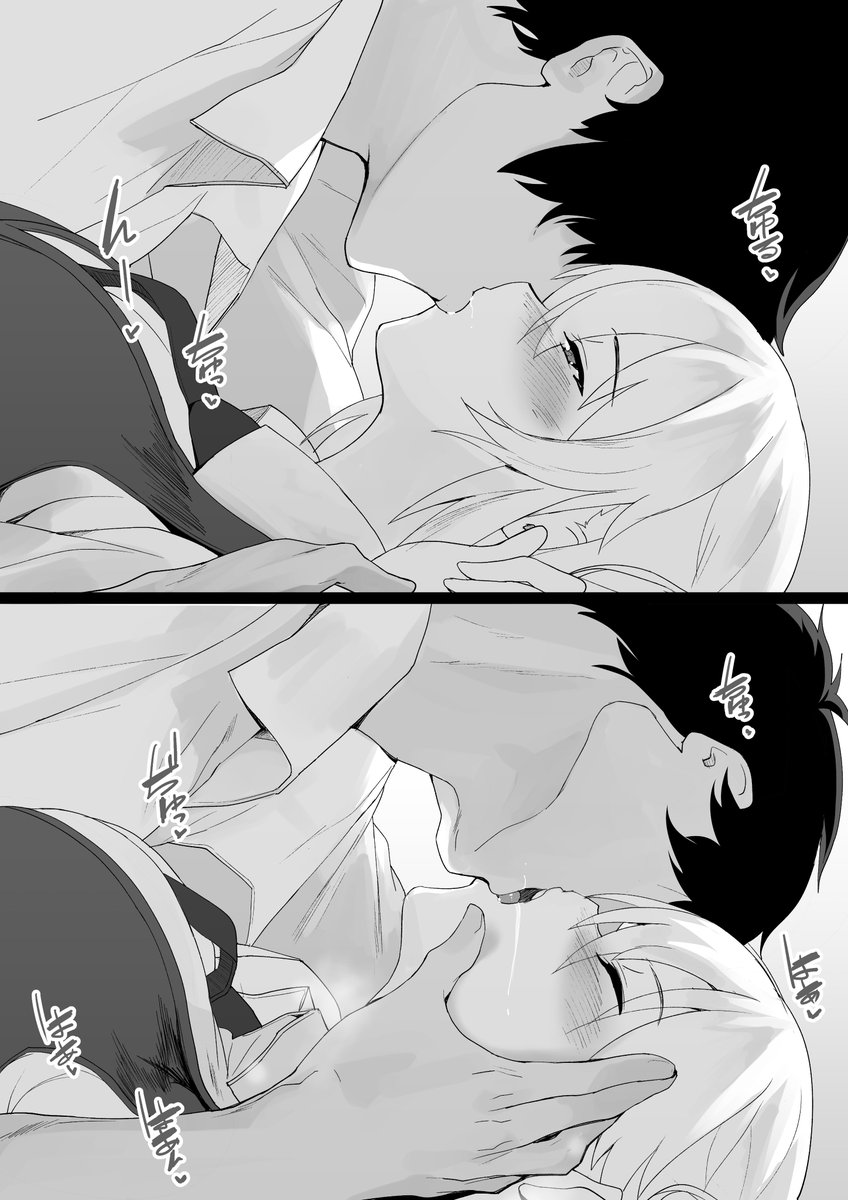 例のオリジナルの子
キッスシーン・・・

まだまだ遠い・・・ 