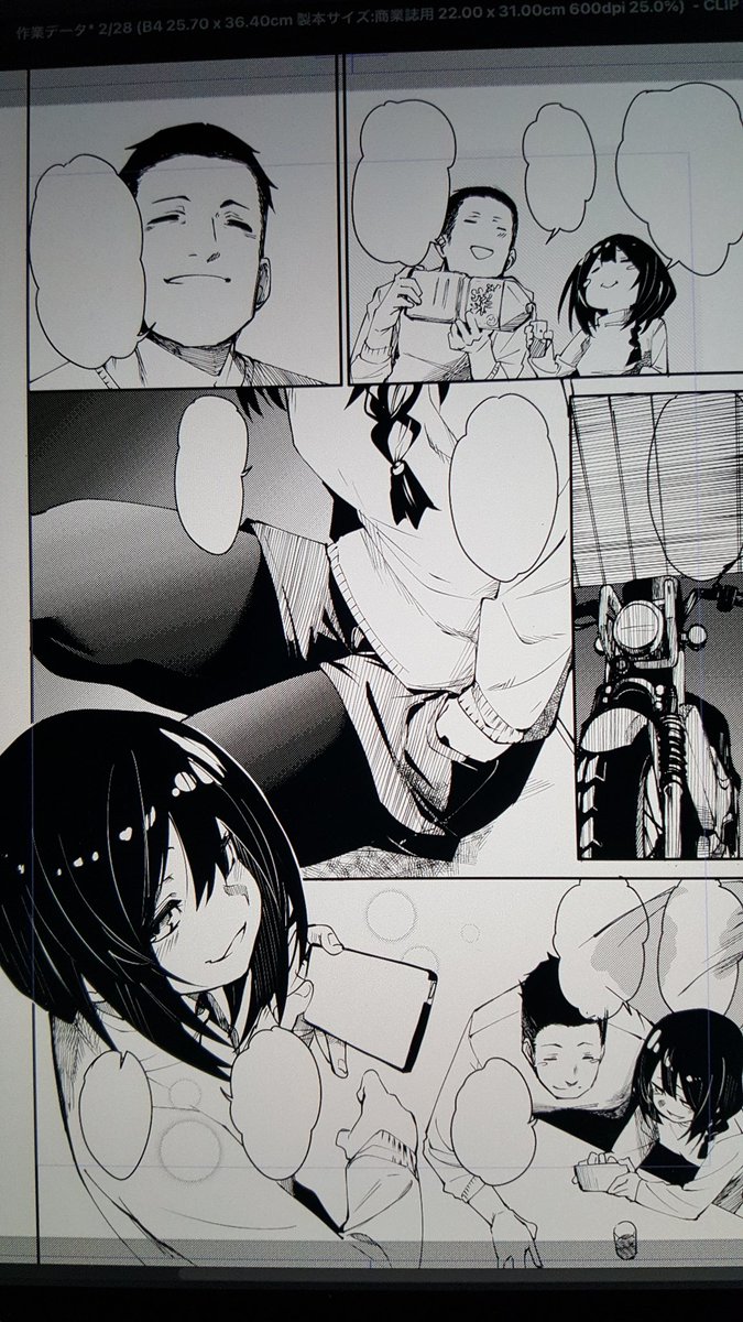 ちゃんとお仕事してます 