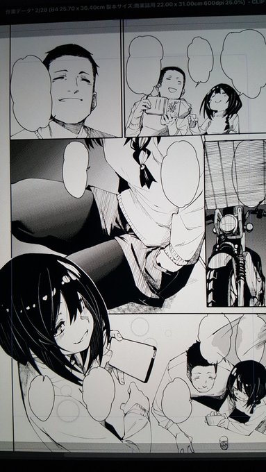 ちゃんとお仕事してます 