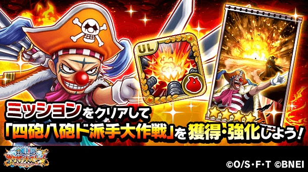 One Piece サウザンドストームさん の最近のツイート 4 Whotwi グラフィカルtwitter分析