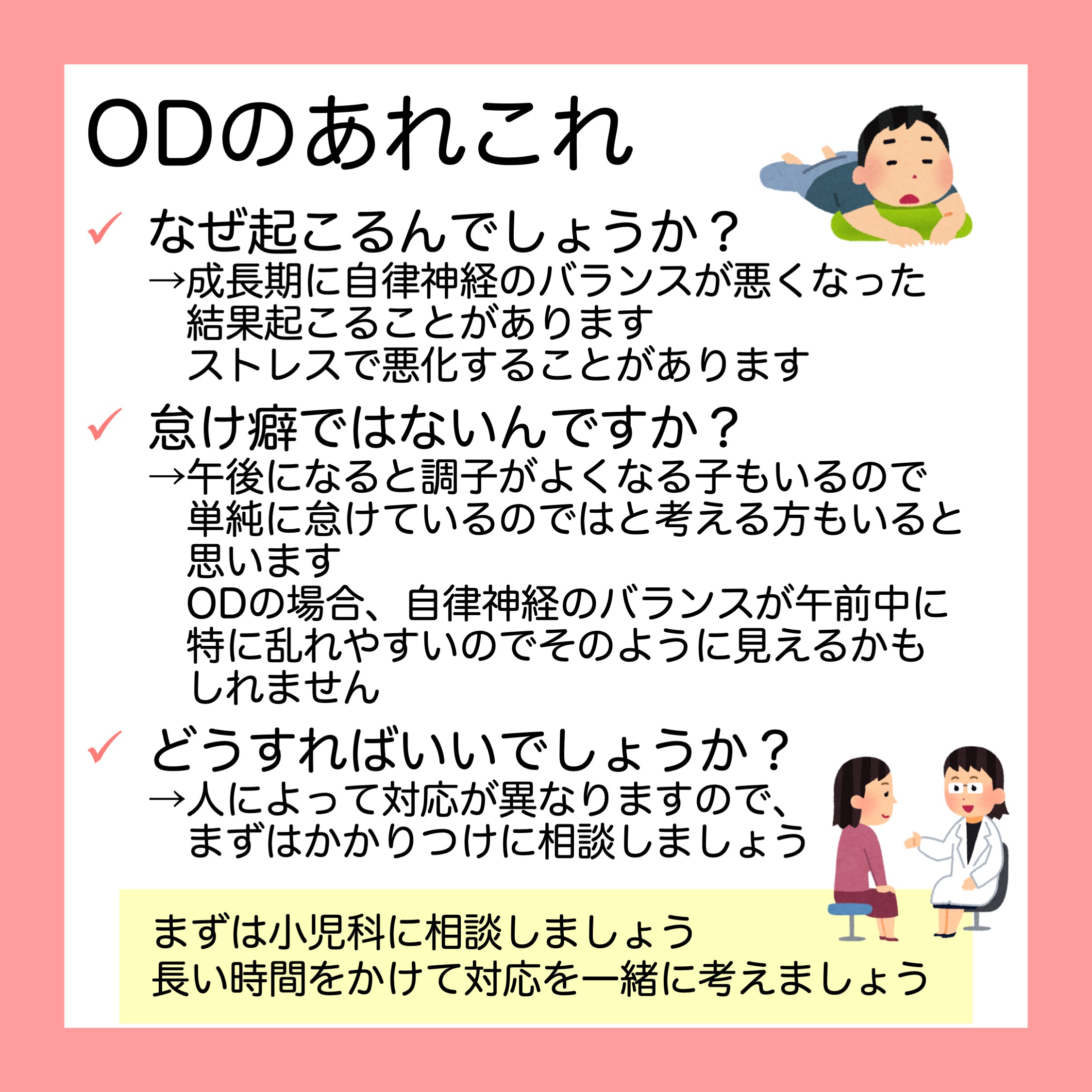 新潟大学医学部小児科学教室🎗 on X: 