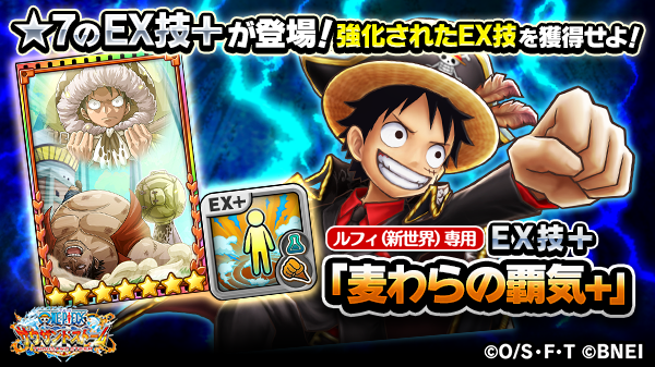 One Piece サウザンドストームさん の最近のツイート 12 Whotwi グラフィカルtwitter分析