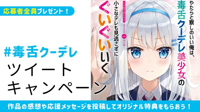 Ultimos Tweets霜野おつかい ふか田さめたろう 1 Whotwi Grafica De Analisis De Twitter Ultimos Tweets霜野おつかい ふか田さめたろう 1 Whotwi Grafica De Analisis De Twitter