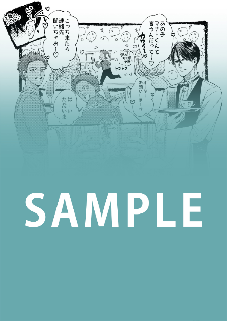 このキスは記事にできない を含むマンガ一覧 : 古い順 | ツイコミ(仮)