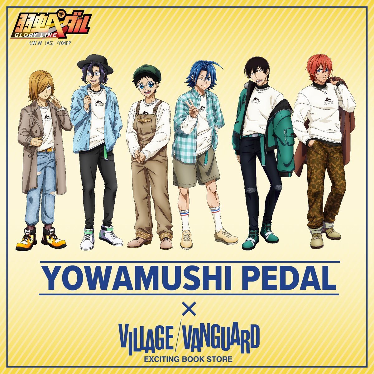 弱虫ペダルグッズ速報 ショ Yowapeda Goods Twitter