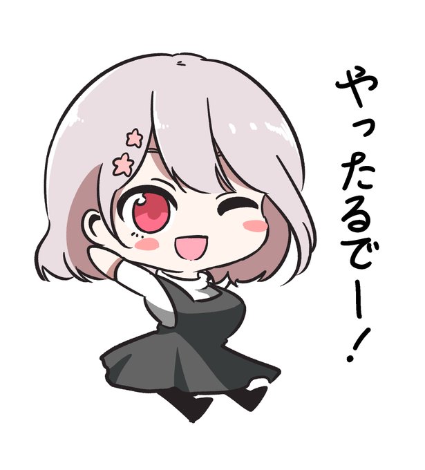 Shunpeiawaさんのイラスト一覧 Shunpeiawaさんのイラスト一覧