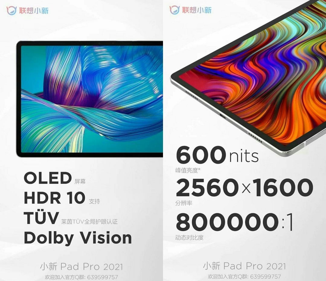 Techarea_in's tweet photo. Lenovo Xiaoxin Pad Pro 2021
- Qualcomm Snapdragon 870
- 2560×1600 OLED 90Hz 600nits HDR10 Dolby Vision
.
.
.
#Lenovo #P11Pro #XiaoxinPadPro #Tablet #lenovo #xiaoxinpad #lenovoxiaoxin #technews #gadgets #latesttech https://t.co/uzyN9q70km