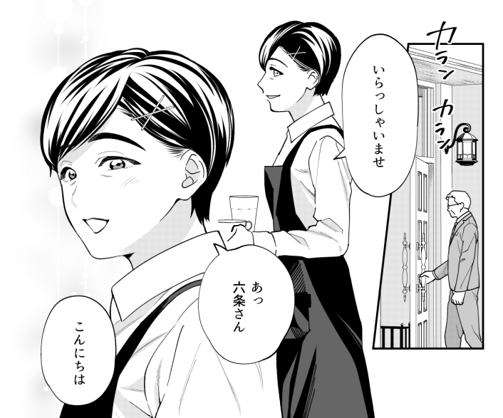 「五十、六十、よろこんで。」最新話更新されました!
▶︎▶︎▶︎https://t.co/CFEh9IVWAo

💜☕️💚
#五十六十よろこんで 