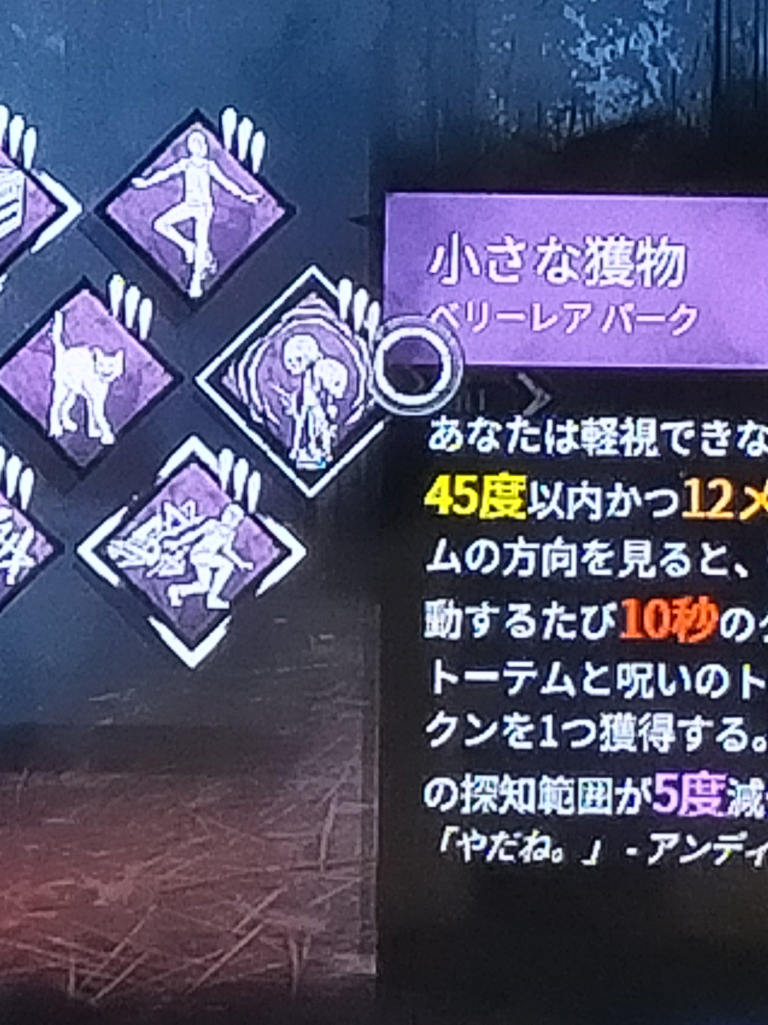 ちいだ 小さな獲物のアイコン変わったよね Dbd T Co 2h8a8fkfed Twitter