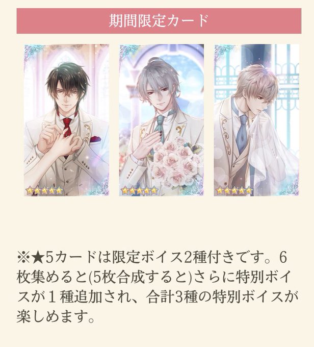 リヒトのtwitterイラスト検索結果 古い順