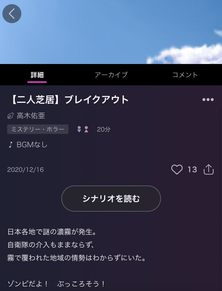 ブレイクアウト 映画 最新情報まとめ みんなの評価 レビューが見れる ナウティスモーション