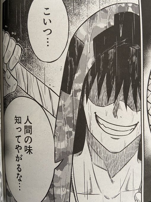 加茂ユウジ 単行本発売中さん の最近のツイート 1 Whotwi グラフィカルtwitter分析
