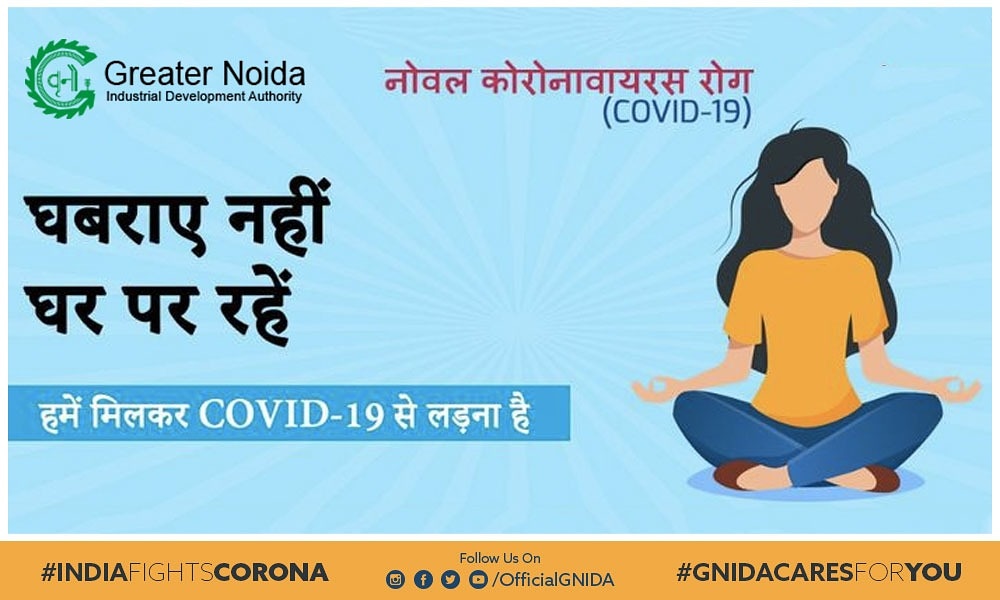 OfficialGNIDA's tweet image. कोविद19 की दूसरी लहर के प्रकोप को देखते हुए अगर आप भी अपनी सुरक्षा हेतु चिंतित हैं, तो घबराएं नहीं, बस #covid19protocols का नियमित पालन करें। #संक्रमण से बचाव हेतु अनावश्यक बाहर न निकलें, हाथों को साबुन से धोएं और #socialdistancing बनाएं। 
#GNIDACares