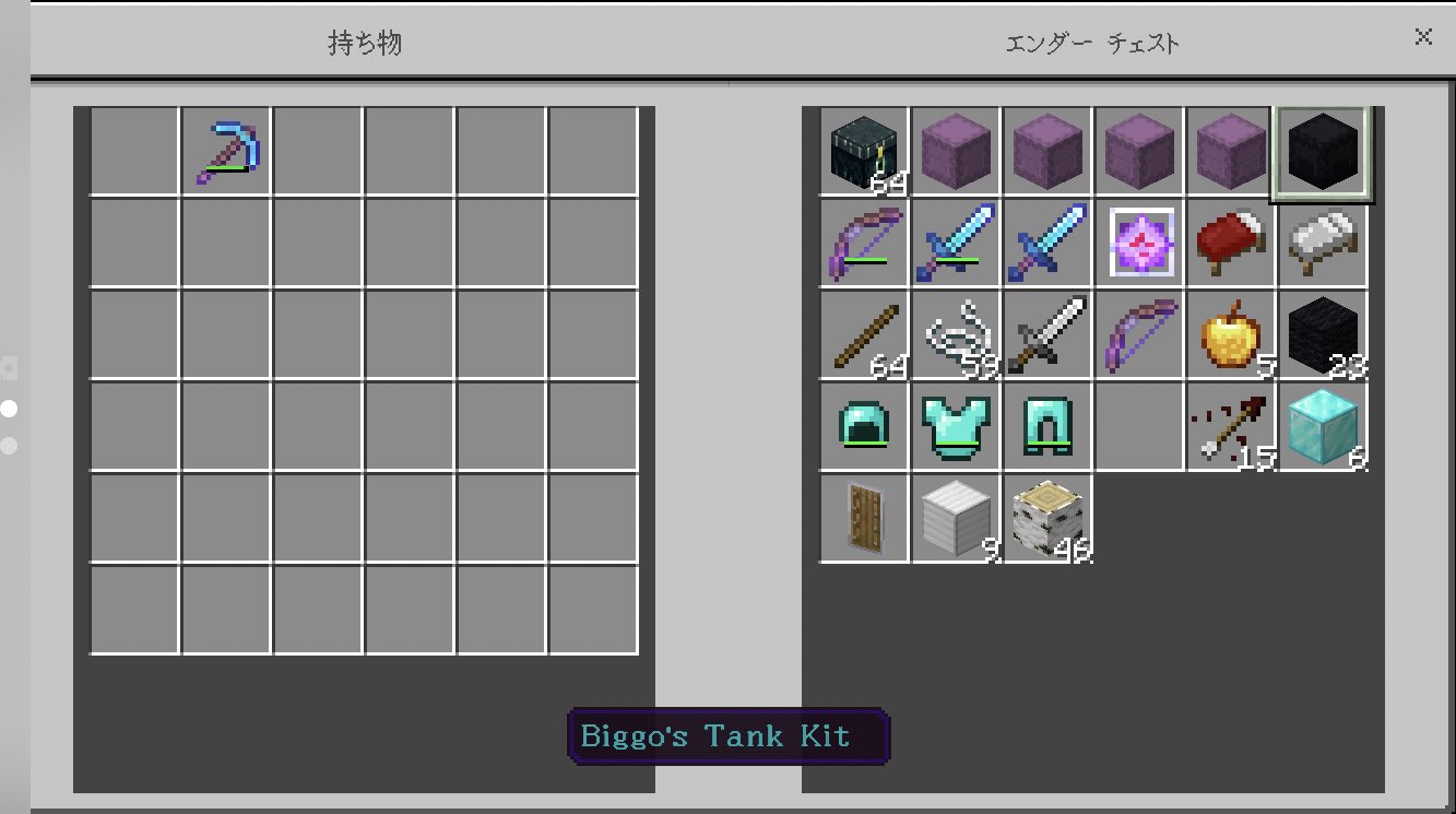 マイクラpe ソロ2b2e勢 X Rayつけながら初期リス付近で死んだらシュルカーボックス発見 Biggo S Tank Kitて名前の箱いただきました 中身は空でした T Co Yrktvuzycg Twitter