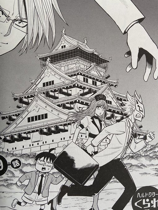 加茂ユウジ 単行本発売中 Hahaha310y さんのマンガ一覧 ツイコミ 仮 加茂ユウジ 単行本発売中 Hahaha310y さんのマンガ一覧 ツイコミ 仮