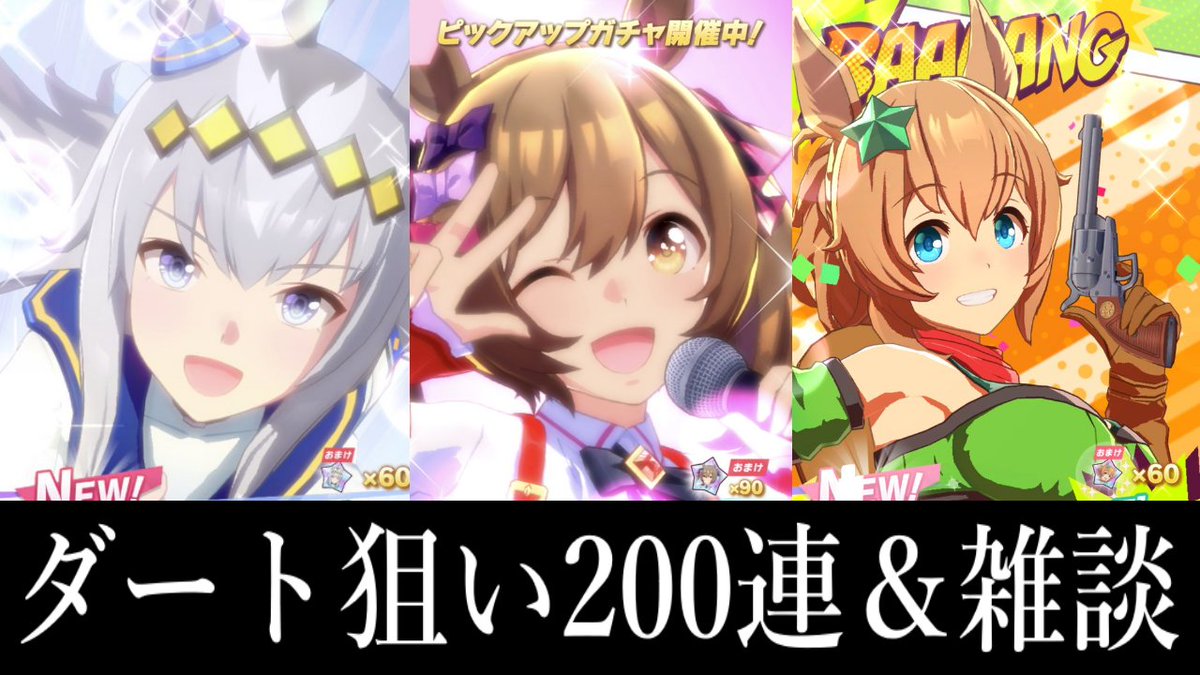 サテ屑 サテ屑