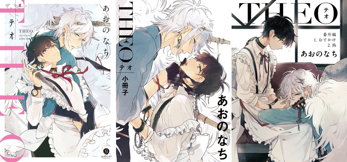 一迅社gateau ガトー 編集部 Gateau Info さんの漫画 605作目 ツイコミ 仮 一迅社gateau ガトー 編集部 Gateau Info さんの漫画 605作目 ツイコミ 仮