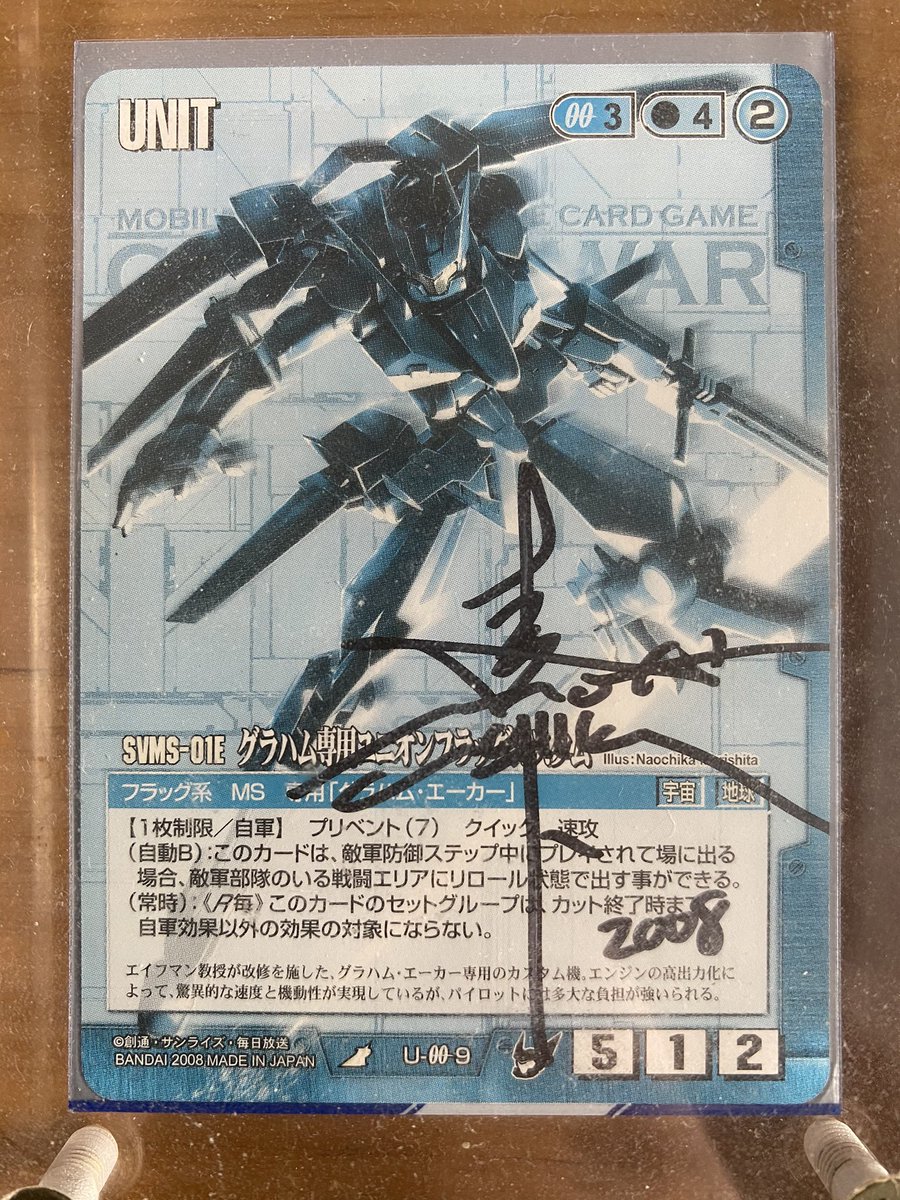 ガンダムウォー Twitter Suche ガンダムウォー Twitter Suche