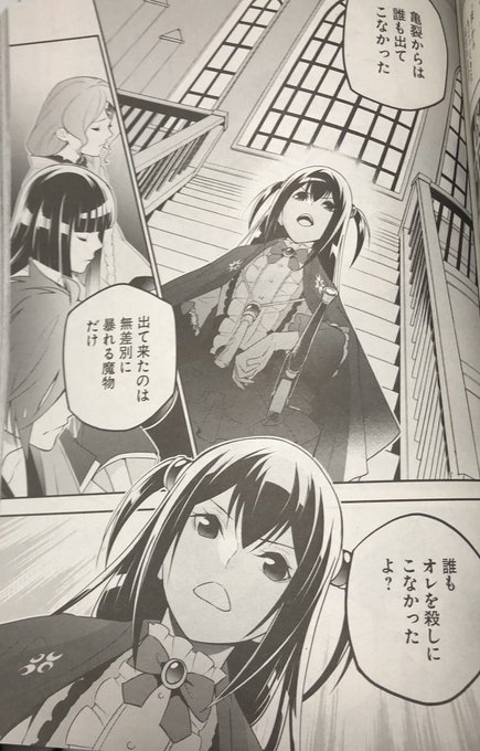 盾の勇者の成り上がり を含むマンガ一覧 3ページ ツイコミ 仮