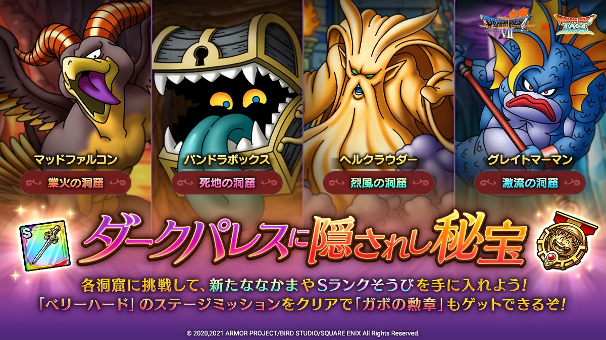 ヒロ マッドファルコン仲間ならんのかーい凹 ｺﾃｯ あのpvは何だったのか