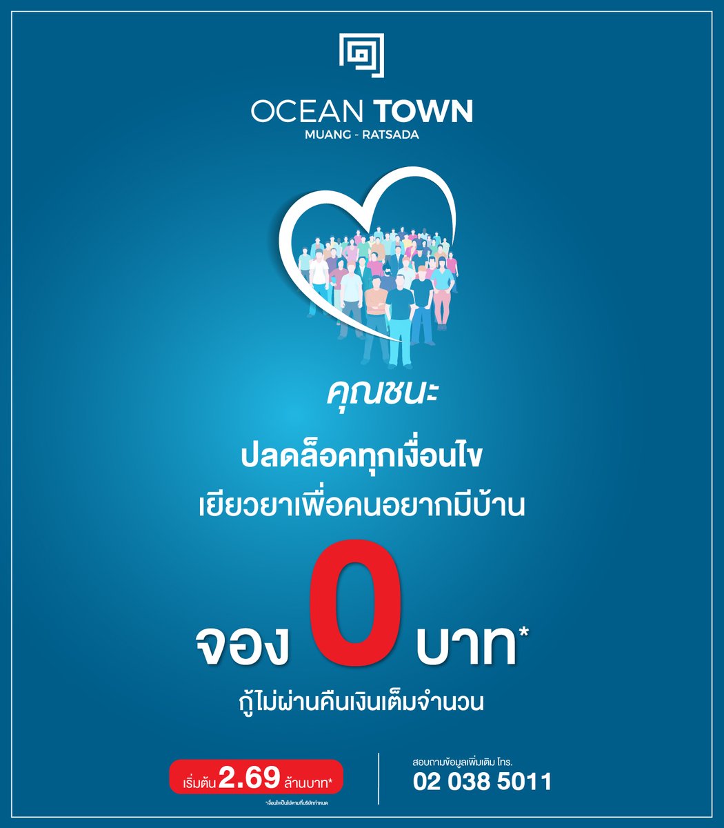 Ocean Property (OceanPropertyTH) Twitter