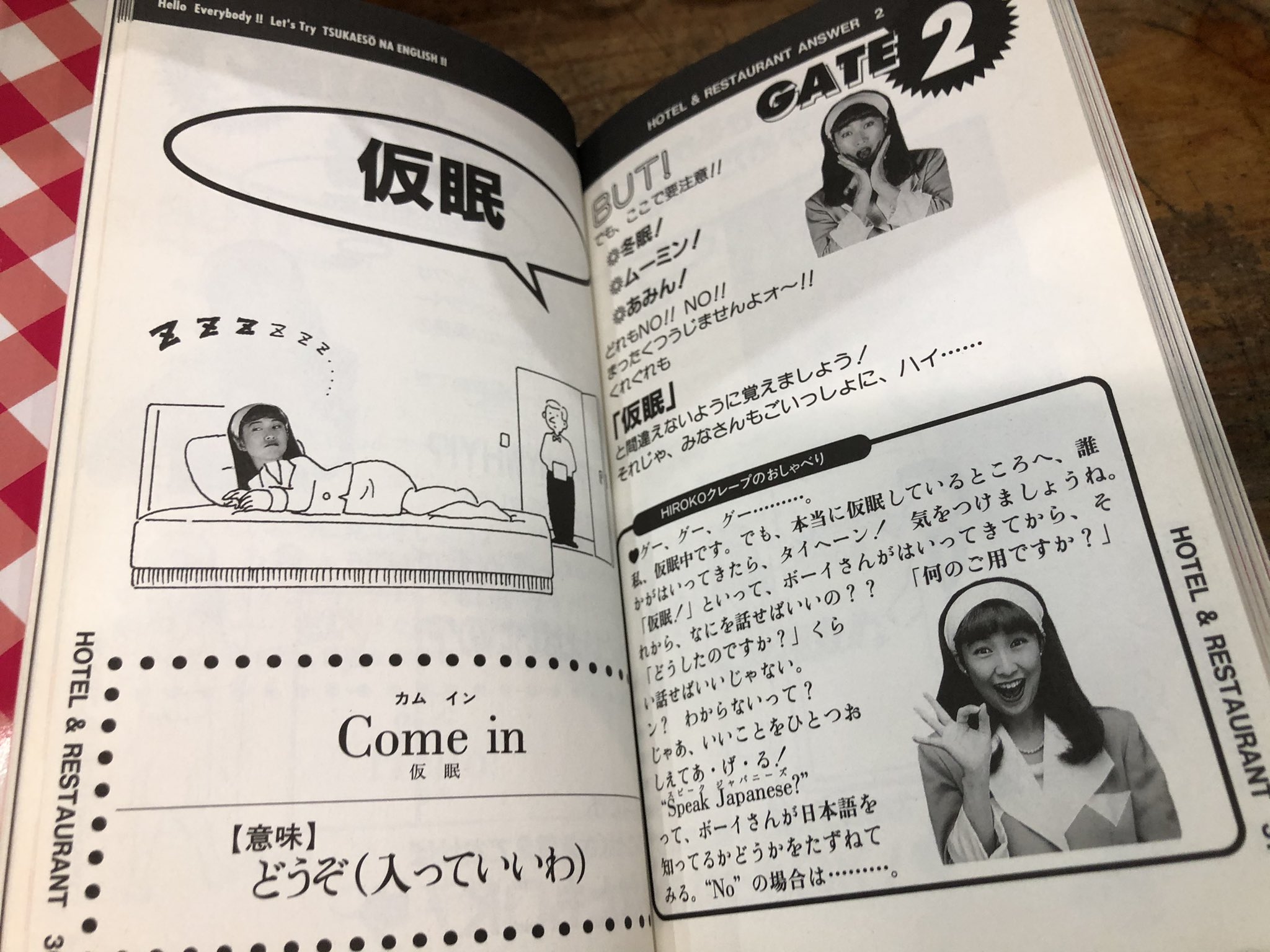 hiroko様 仕上がり報告用 fkip.unmul.ac.id
