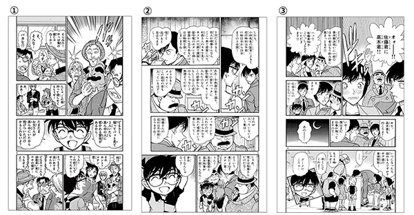 Replies by 名探偵コナン公式アプリ (@conan_app) / X
