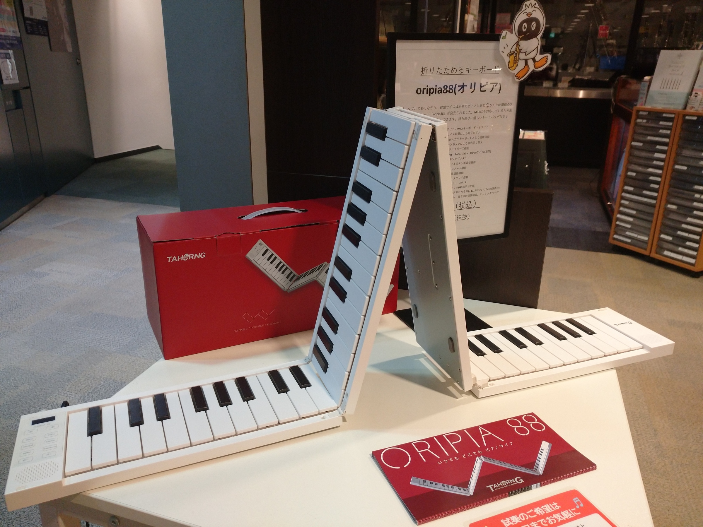 ORIPIA 88 88キー折りたたみピアノ 折りたたみ電子ピアノ【ORIPIA 88】の実力やいかに。小型で軽量