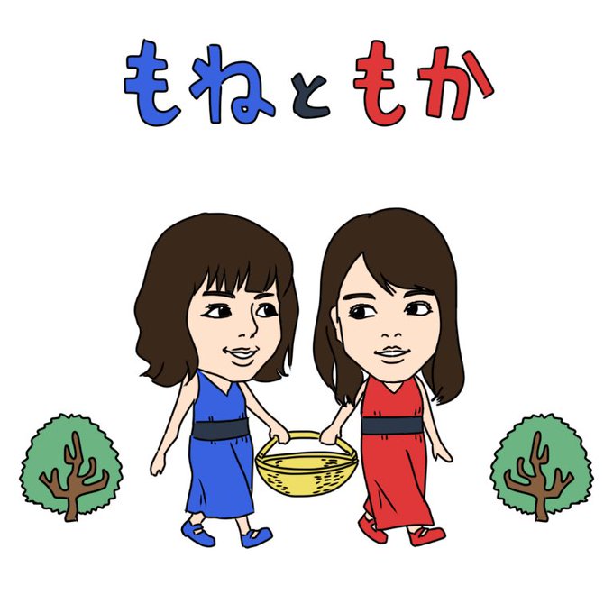 ぐりとぐらのtwitterイラスト検索結果