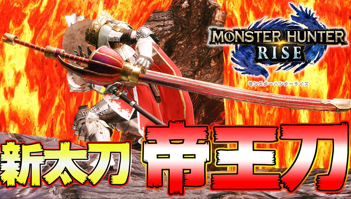 タカティン on X