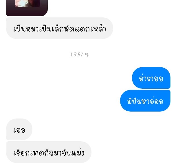 คนหล่อ😌 tweet media