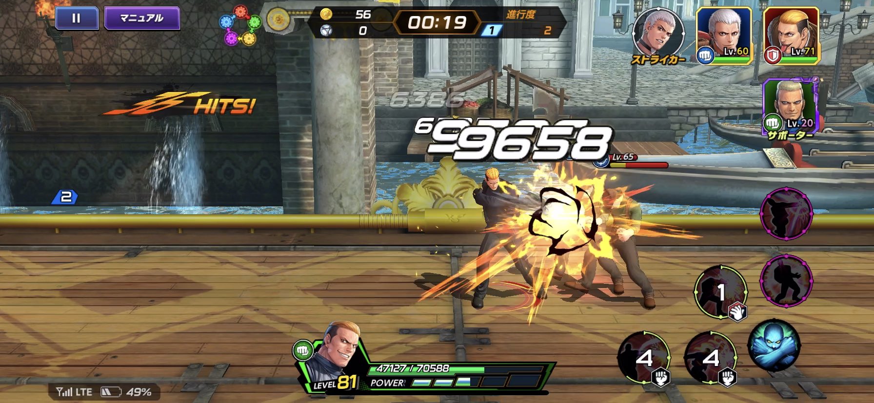 ｵｲｶﾜ ガチャ系ソシャゲ Kof Allstar ３ｄモデルのキャラを操作するアクションゲーム 画面をタップし続ければ勝手にコンボになるので 簡単で見た目も派手なので好き ガチャ石やチケの配布も貯めればそれなりに 女体化やしろがいる T Co
