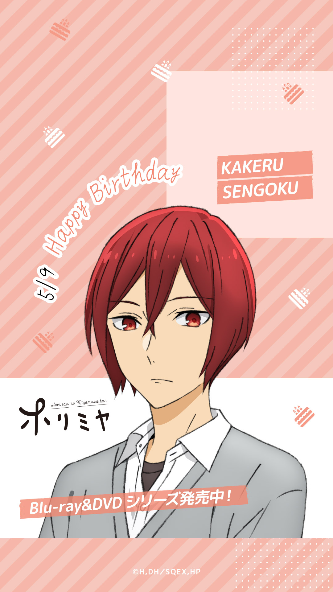 仙石 翔 Sengoku Kakeru Twitter